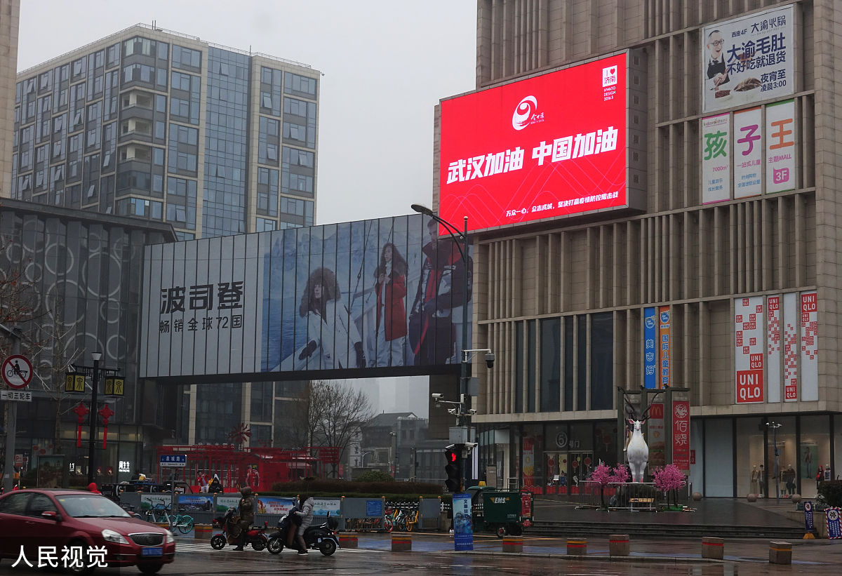 2020年2月25日,济南泉城路,世茂广场.