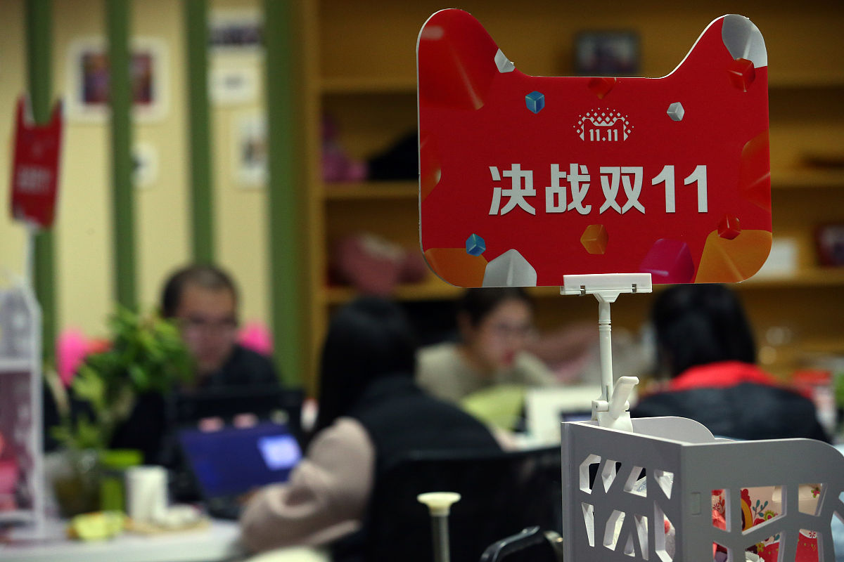 2017年11月11日凌晨,江苏南通,网店的售前客服们正在回答买家的问题.