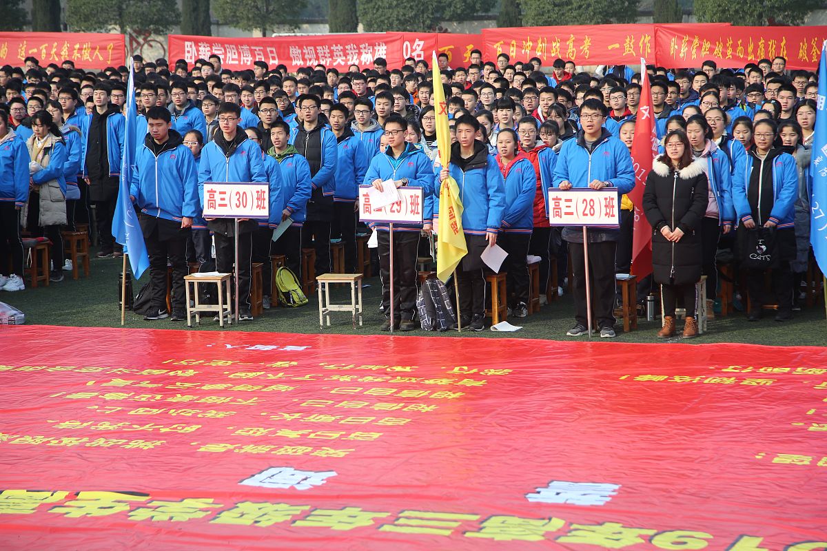 请设计几个跑操时的班级口号要求：带大浪淘沙这几个字一定要押韵