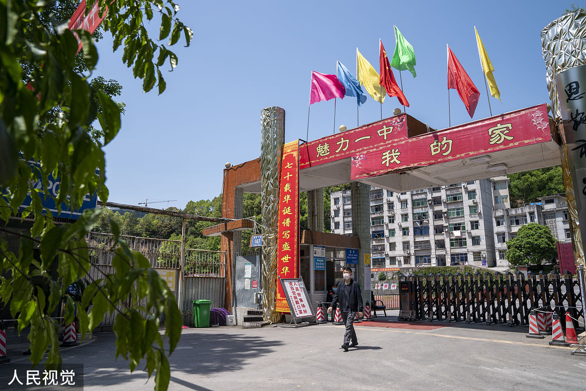 广州荔湾区外语职业高级中学怎么样？好不好？