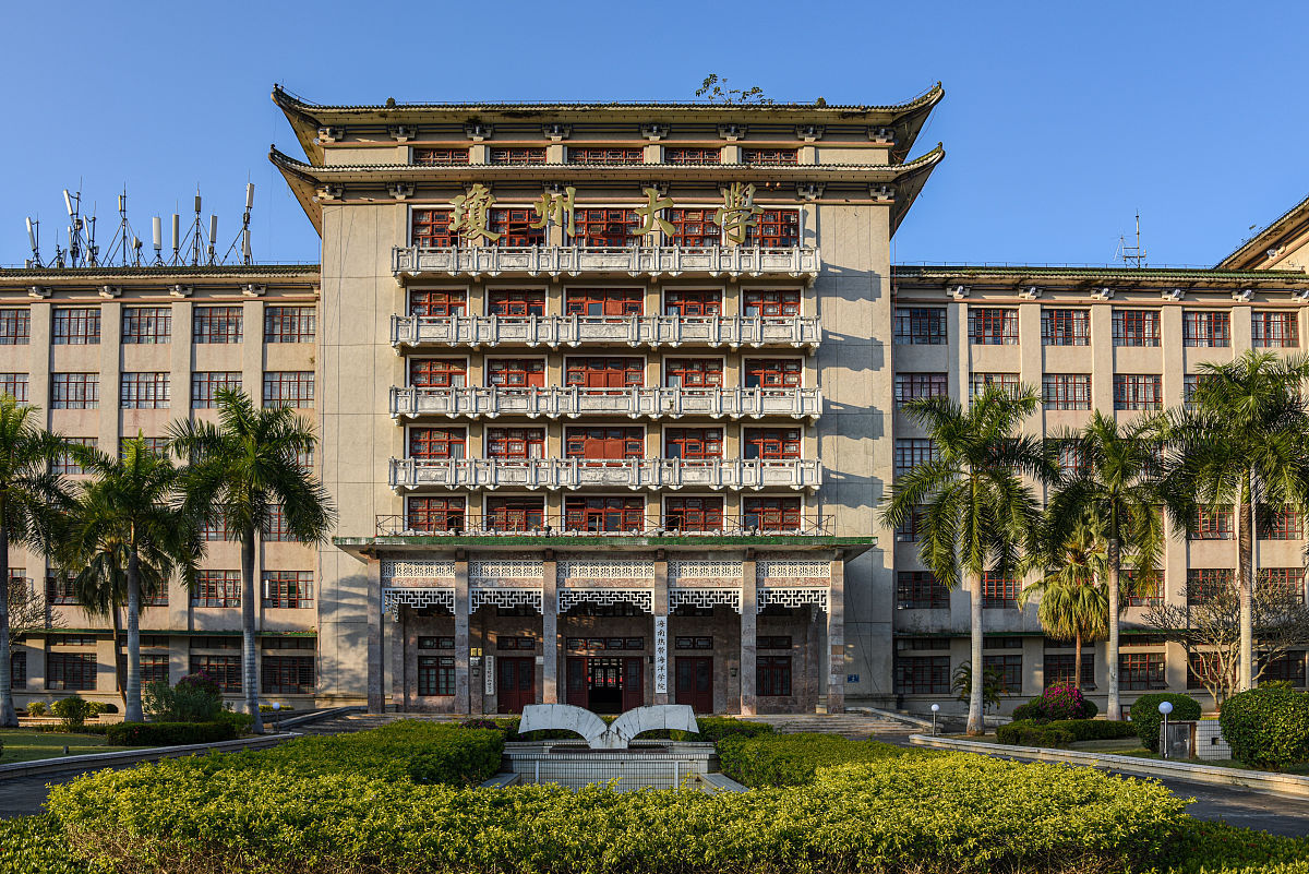 海南热带海洋学院怎么样？好不好就业呢？