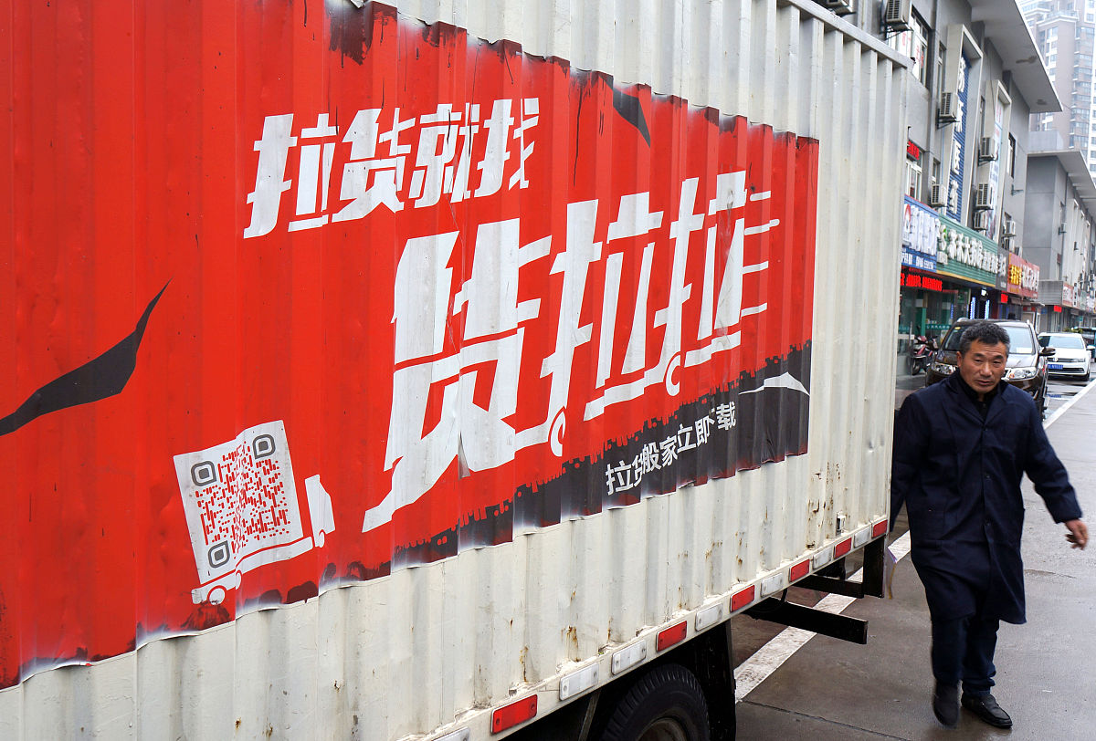 十个70×50×50纸箱用多大的货拉拉