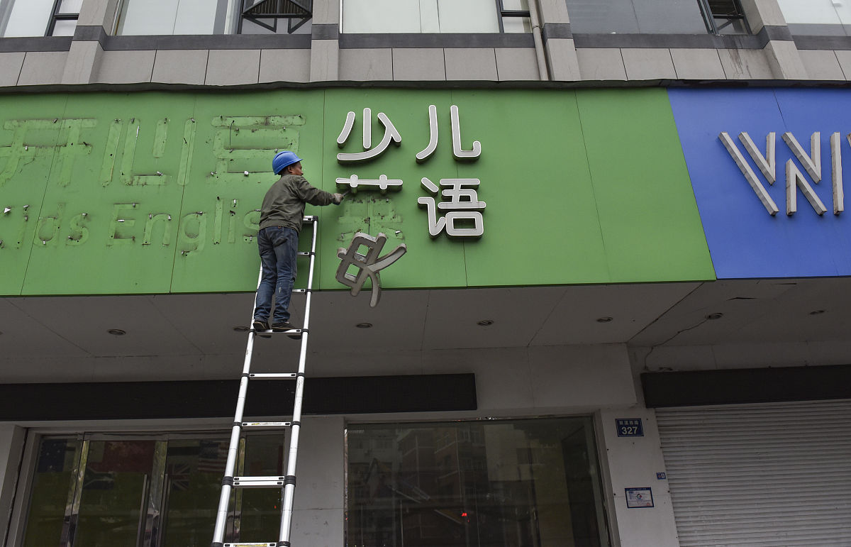 浙江经济职业技术学院工商行政管理专业怎么样