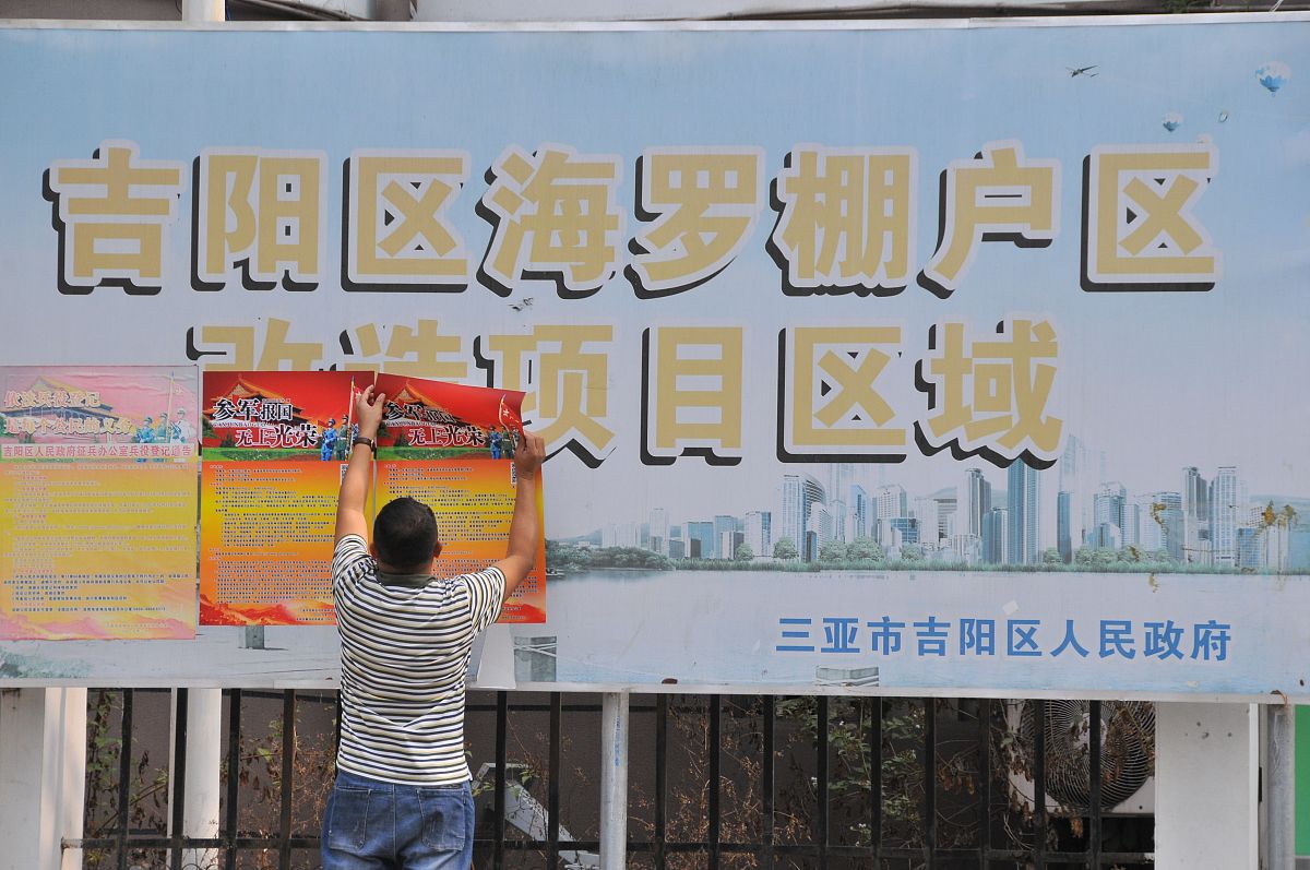提升社区治理效能：宝塔区杨家岭社区治理效率低下问题研究