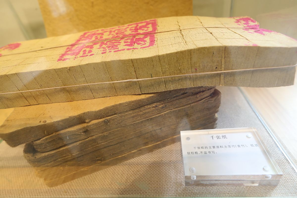 《古法造纸》课程与数学的关系