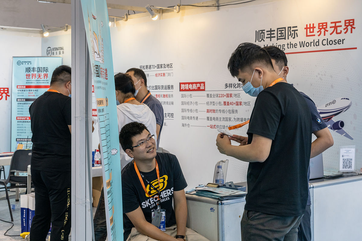 厦门国际商务专业就业方向 前景怎么样