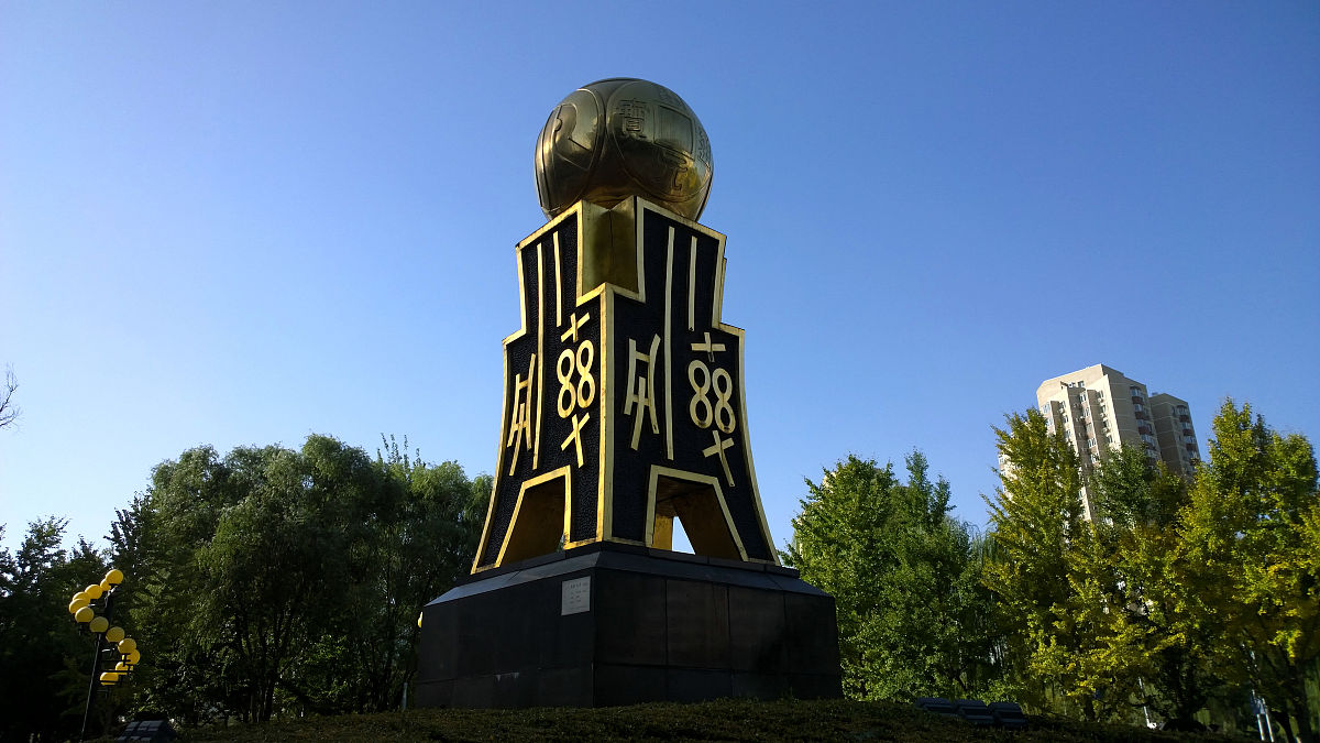2020年10月21日,北京金融街.
