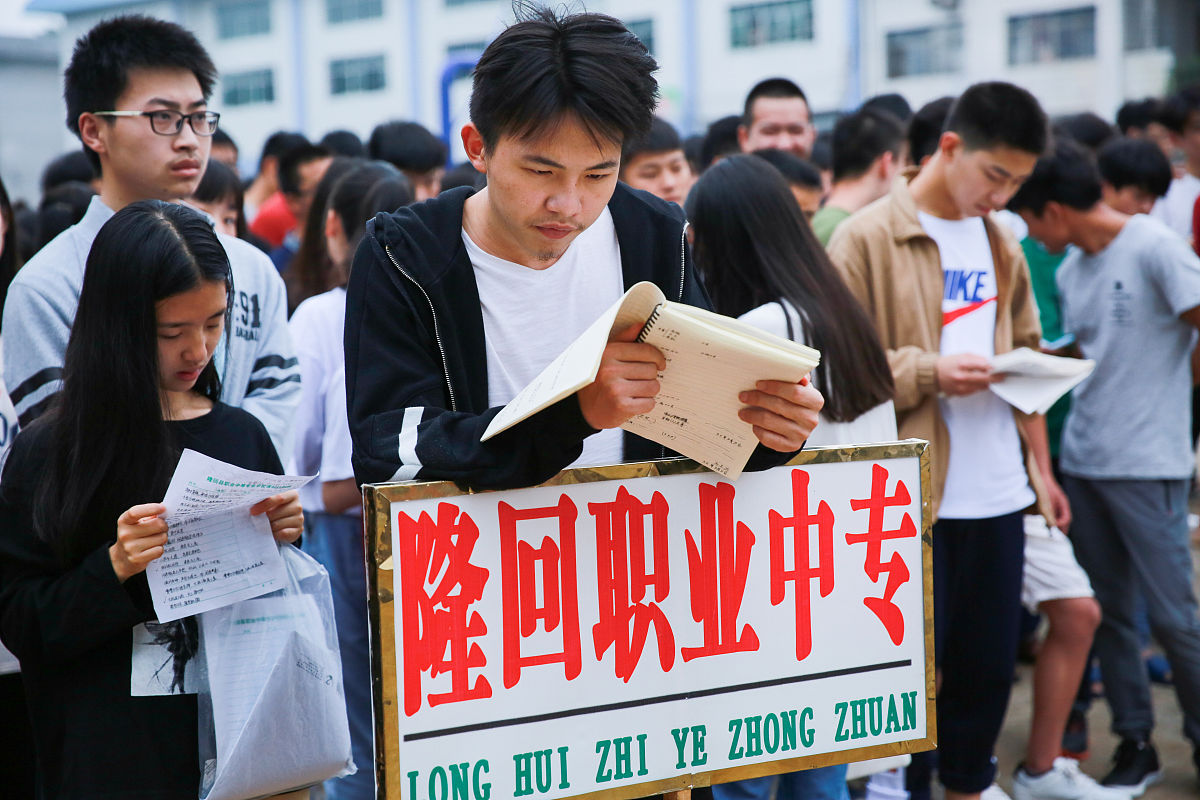 西安高中毕业上中专学校好吗用