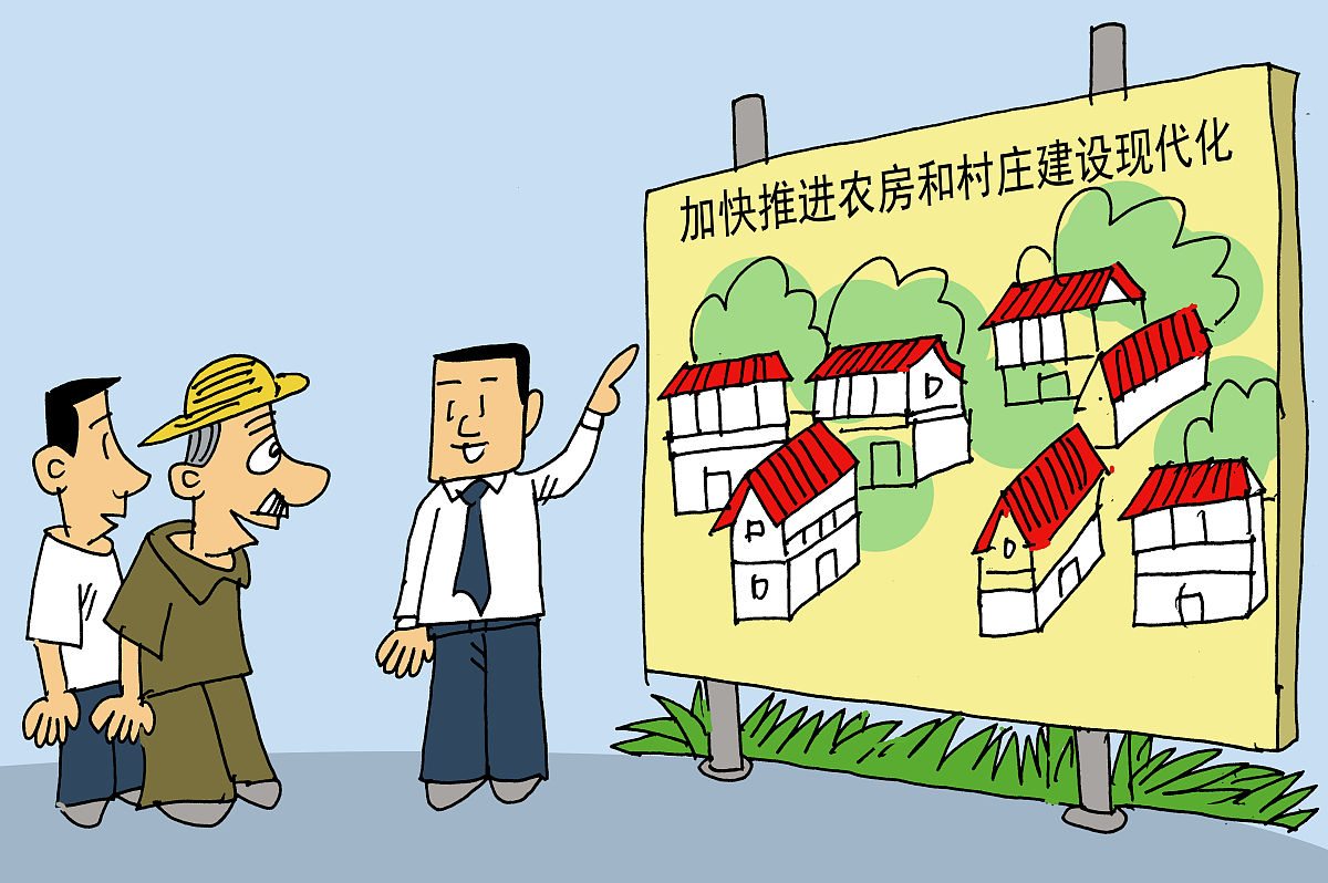 村集体经济问题整改工作汇报:规范管理,促进发展 村集体经济问题整改工作汇报:规范管理,促进发展