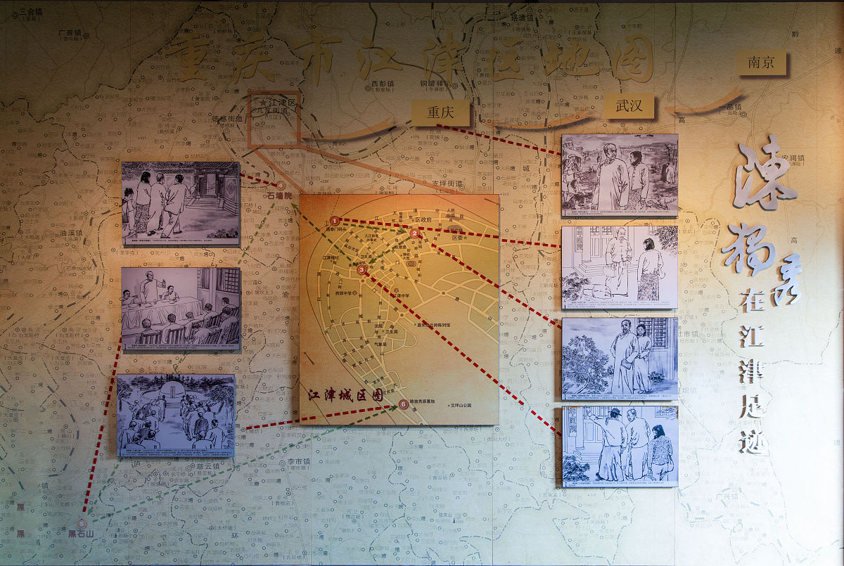 什么是成为时代的标签