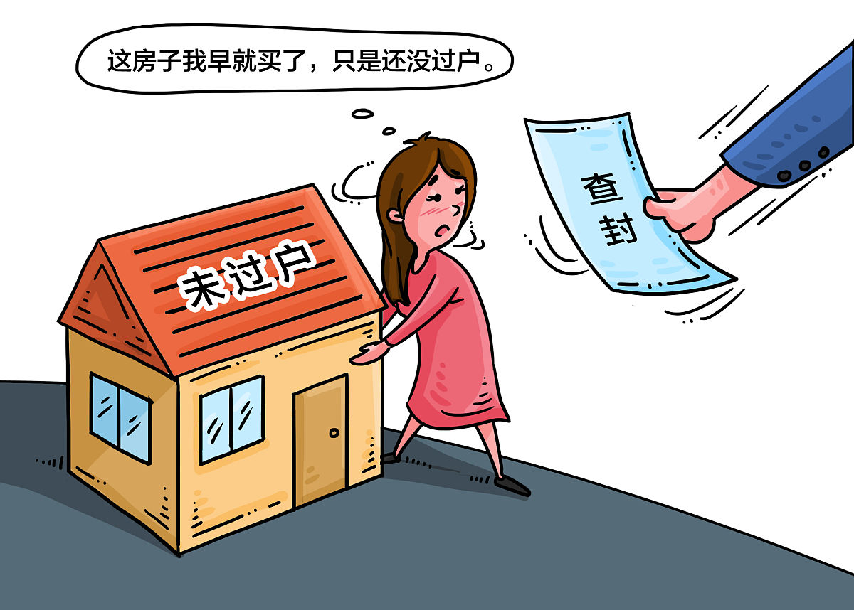 在同一个区的另一个镇买房后全家迁入并办理了户口簿后悔了是可以在三天内撤销的吗