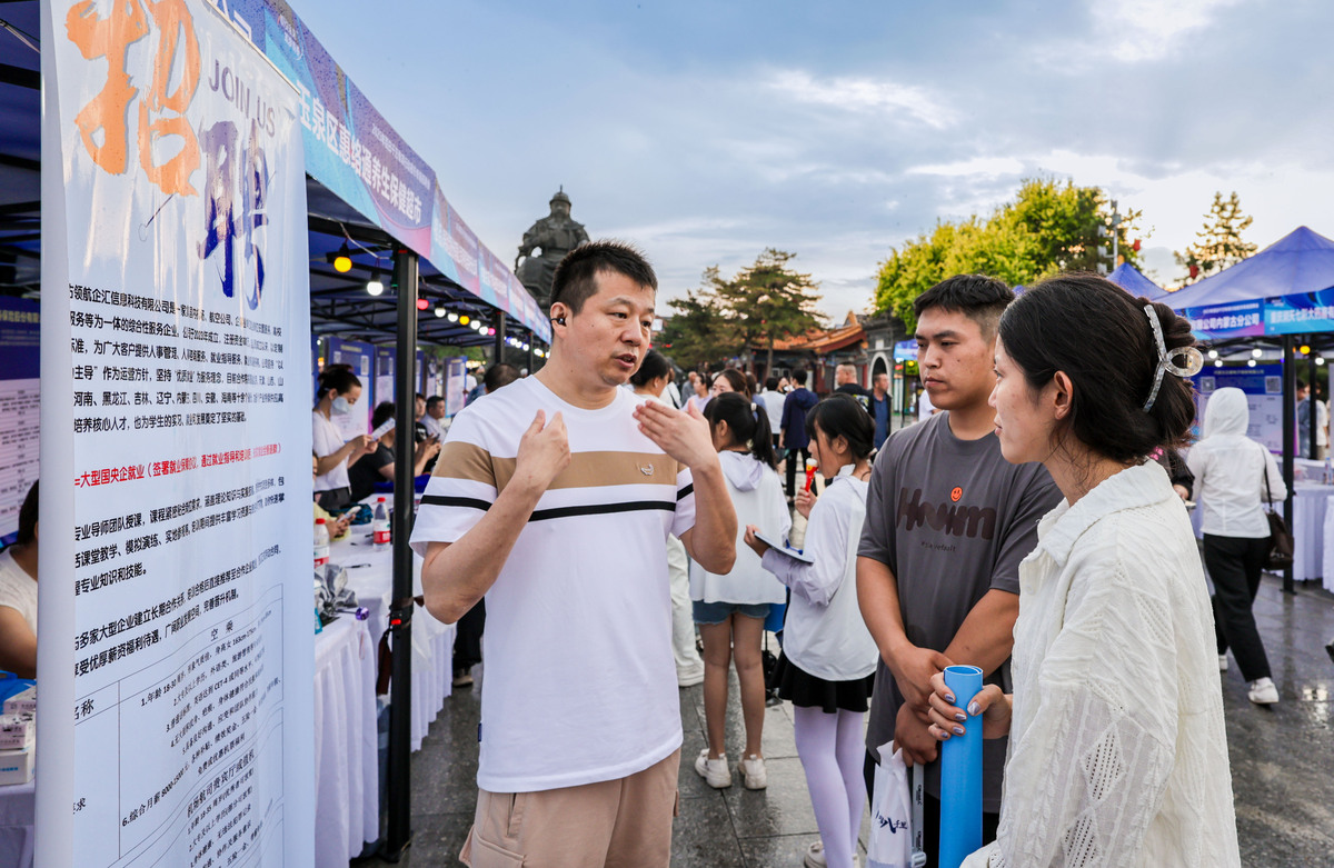 铁路运输行业依赖于专业人才的培养