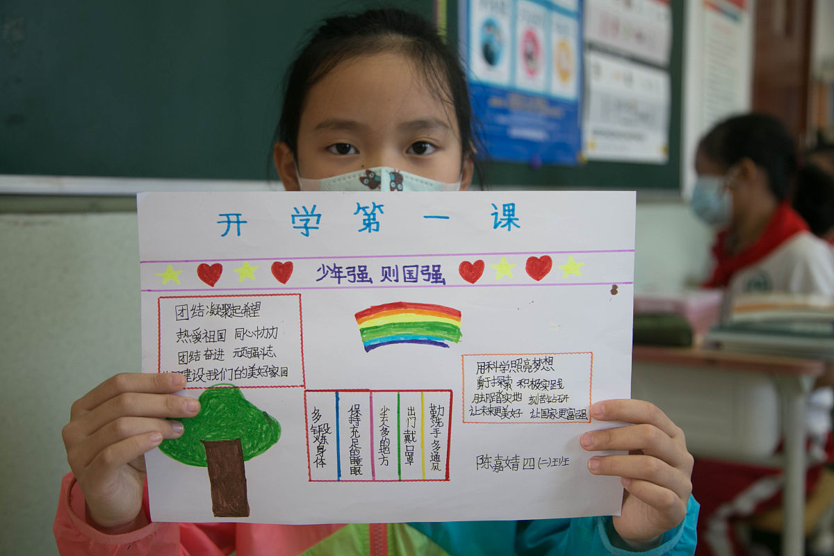 数学文化融入单元作业实践 写一篇论文