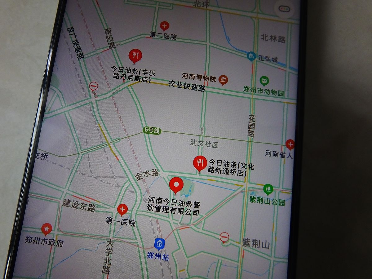 2020年10月16日,湖北宜昌,网民展示手机上的今日头条,今日油条相关信