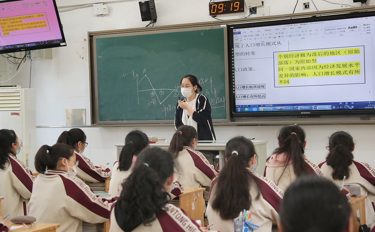 河北商贸学校组织线上教师教学能力提升培训