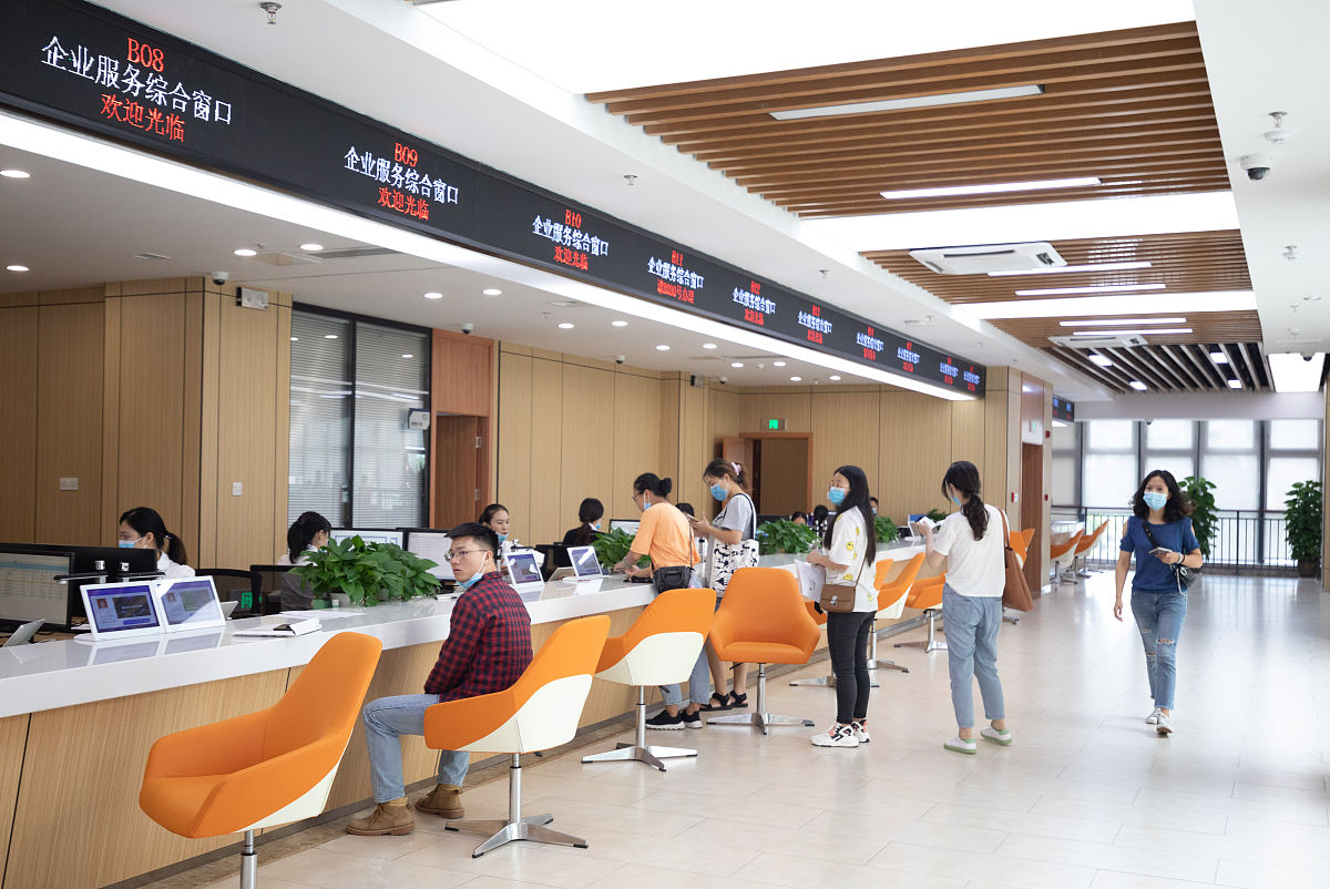 2020年9月8日,重庆高新区政务服务中心.(如需下载使用,请务必署名:红
