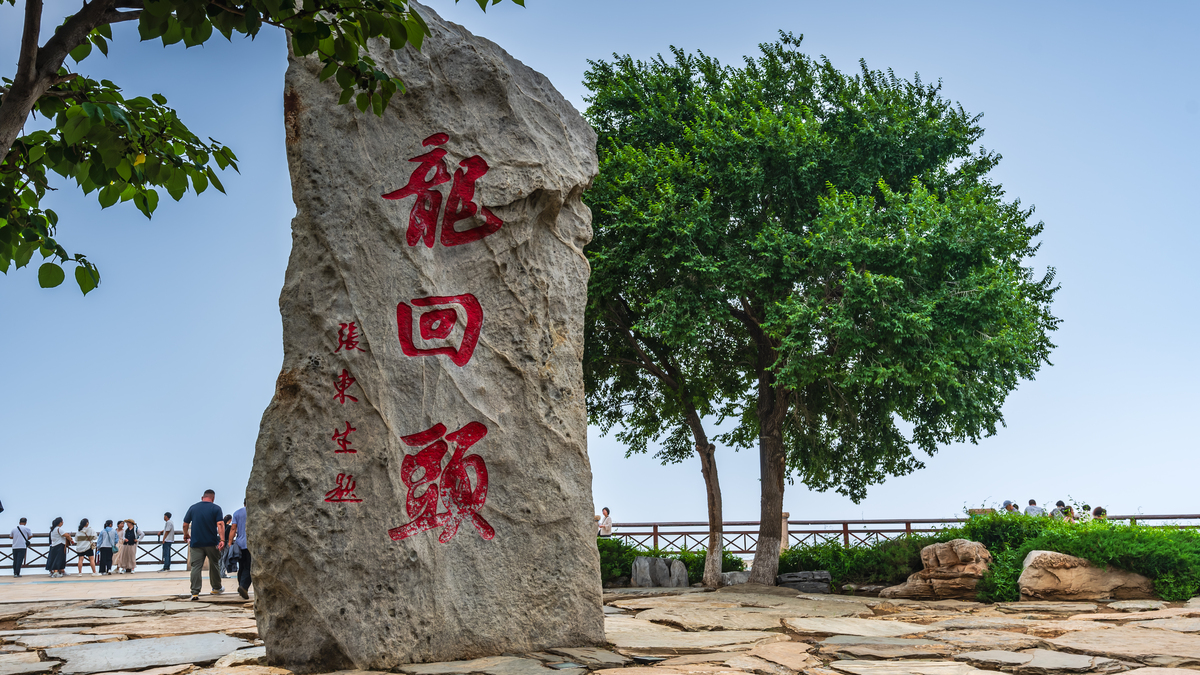 生成一份两天的葫芦岛旅游计划