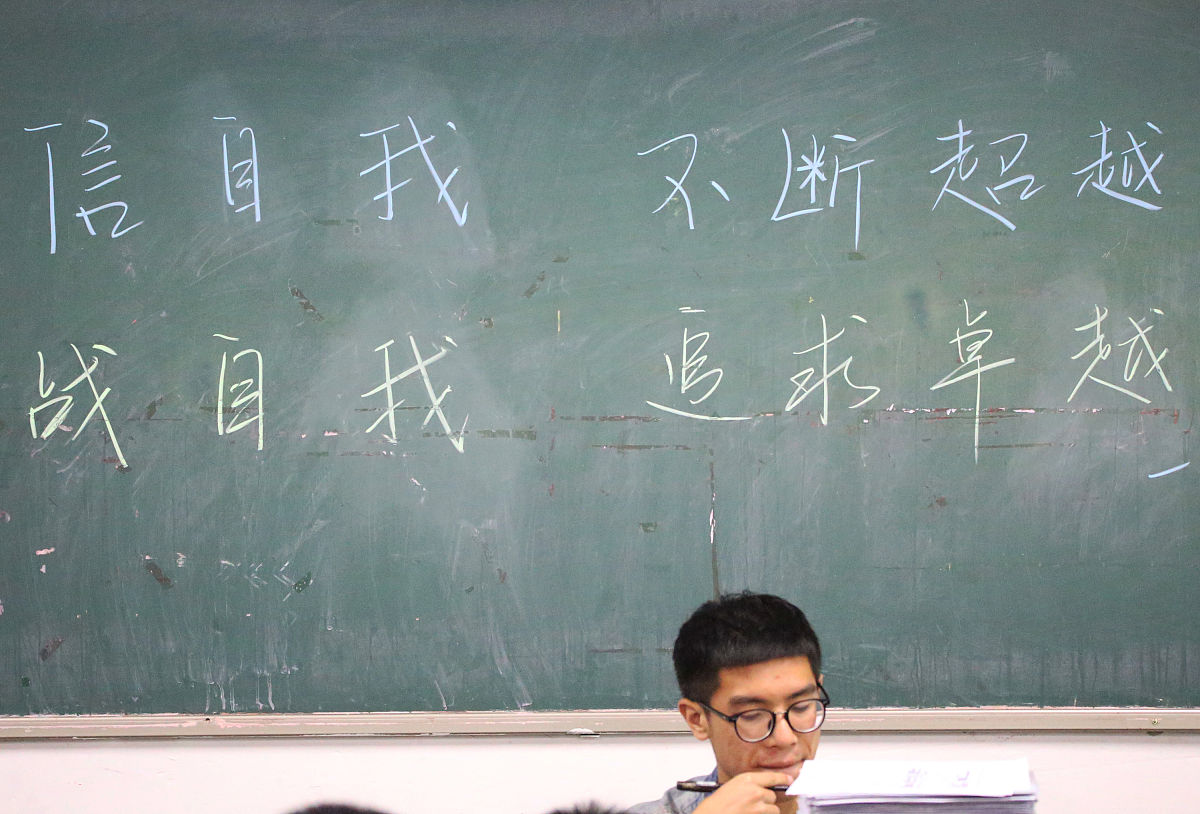 帮我生成对学校老师压榨学生感到失望为主题的古体风格的诗歌