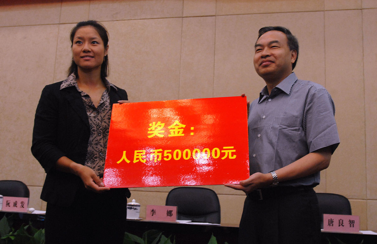 完成任务，赢取丰厚奖金！