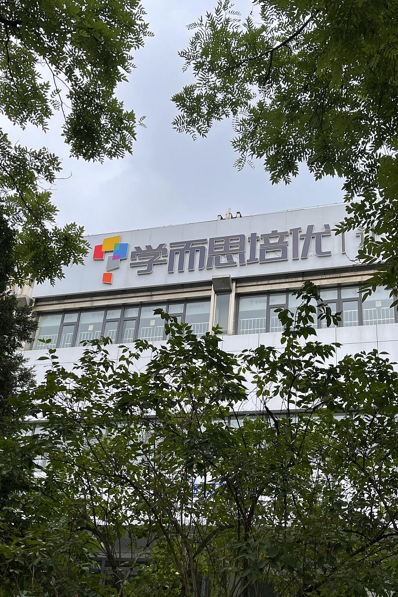 杭州开元商贸职业学校跨境电商专业受欢迎：课程设置、实践机会和企业合作