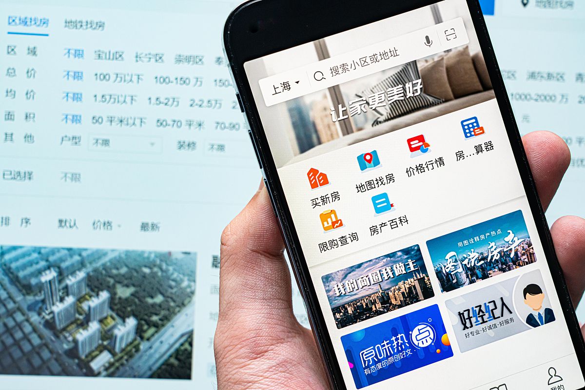 问界手机拥有华为ADS广告拦截功能，提升用户体验