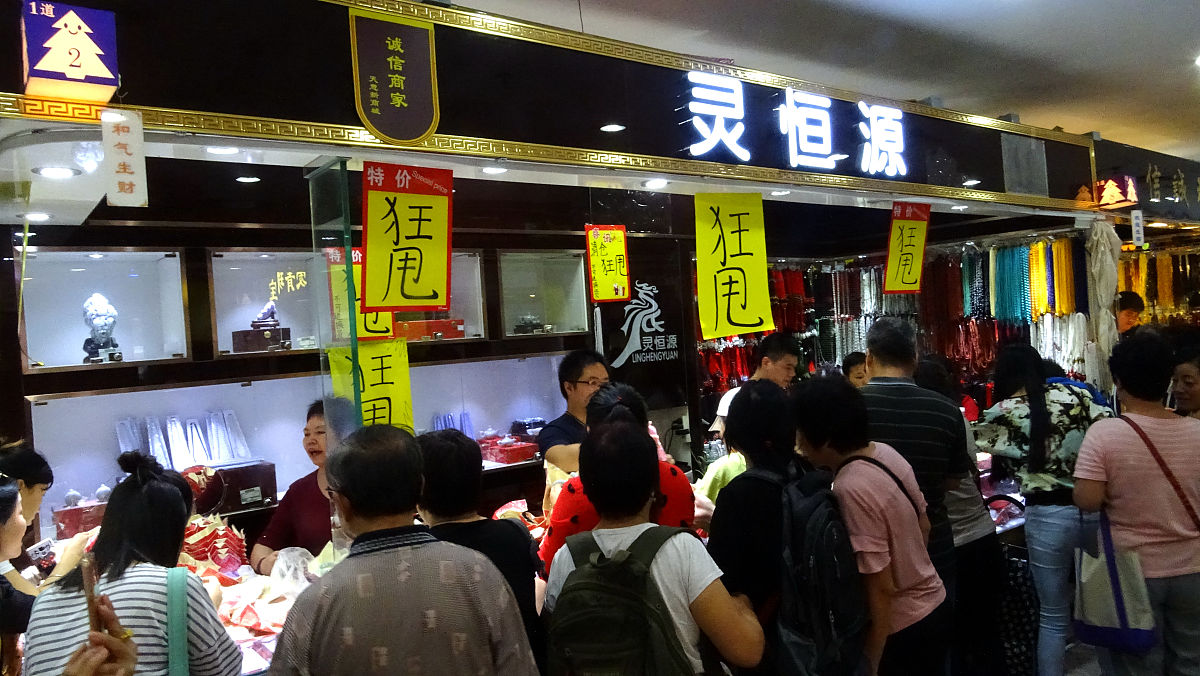 2017年9月13日,北京天意小商品批发市场,不少顾客前来扫货.