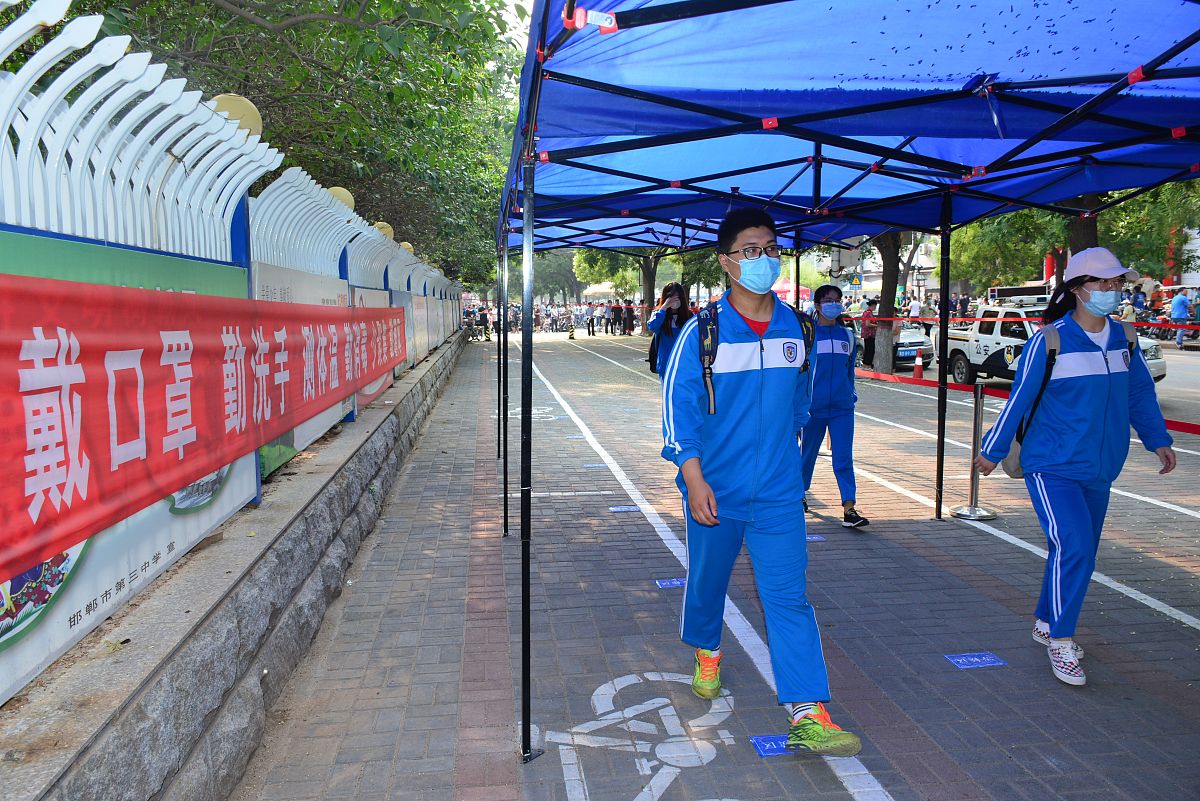 邯郸中专生参加普通高考指南：报名、考试、录取流程详解