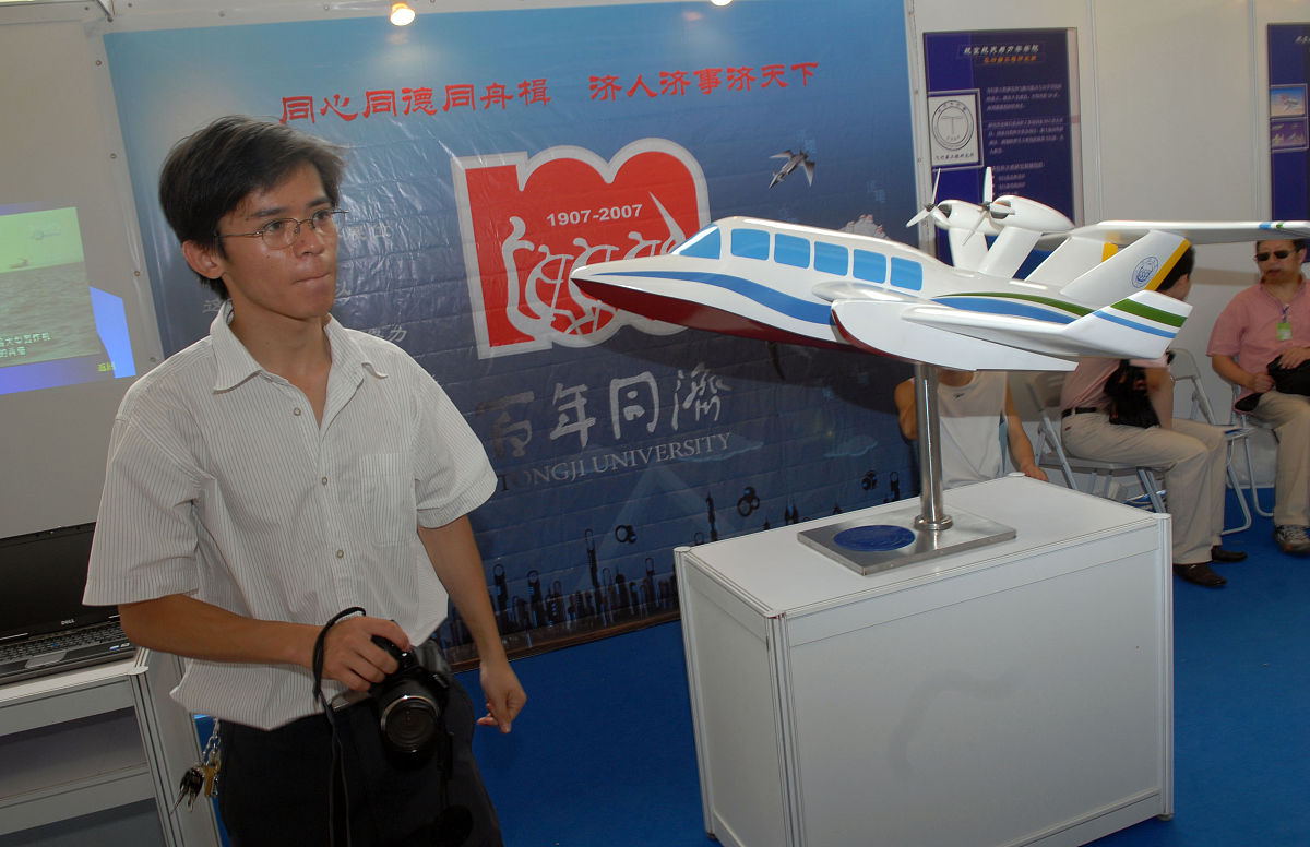 2020年重庆航空职业学院定翼机驾驶技术专业招生