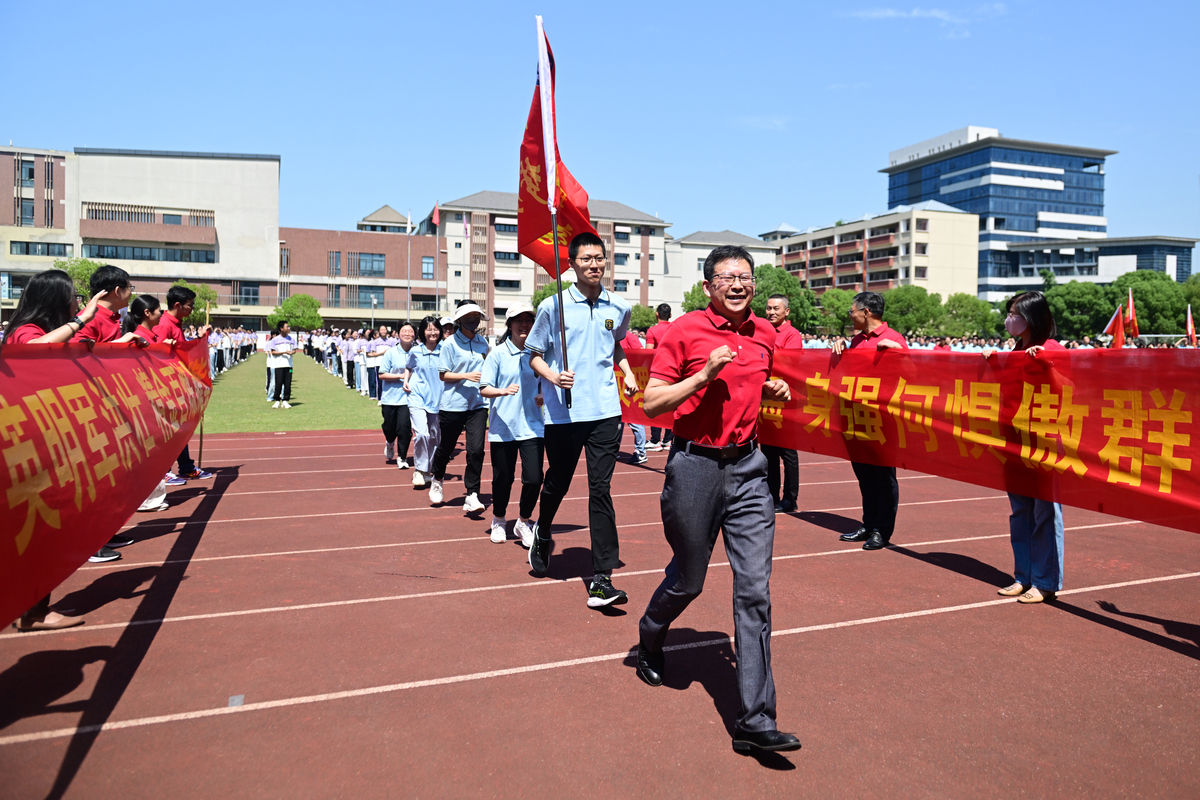 药学院运动会：荣耀绽放，健康与运动完美结合