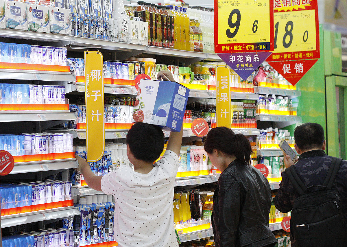 山姆超市物品少几百块会不会报警回答及拓展