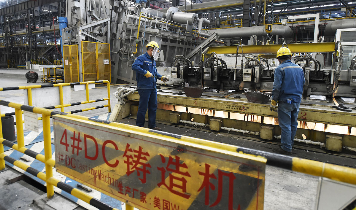 中国铝业贵州高级技工学校2021年招生办联系电话