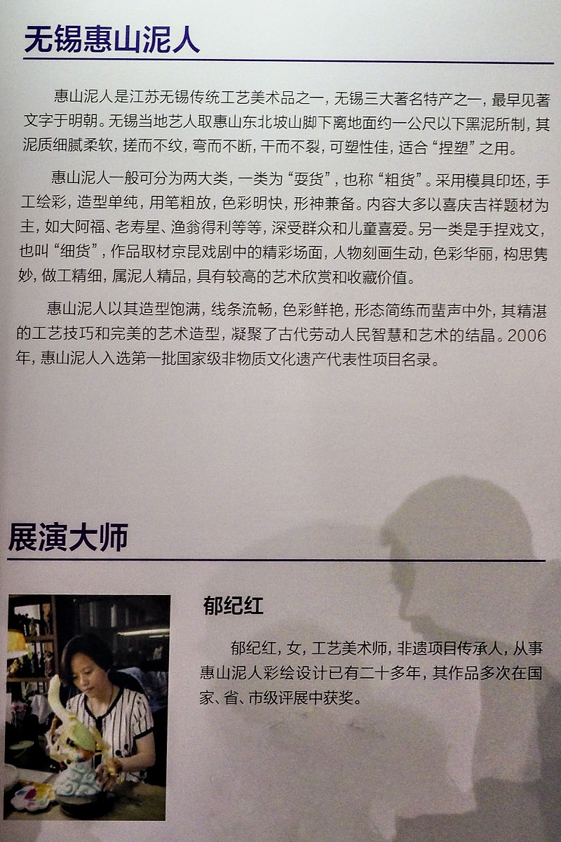 江苏惠山中等专业学校2023年来校路线怎么走-怎么样