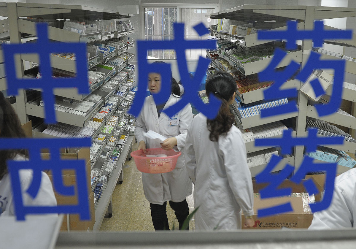 医药商业商品目录：定义、作用及管理