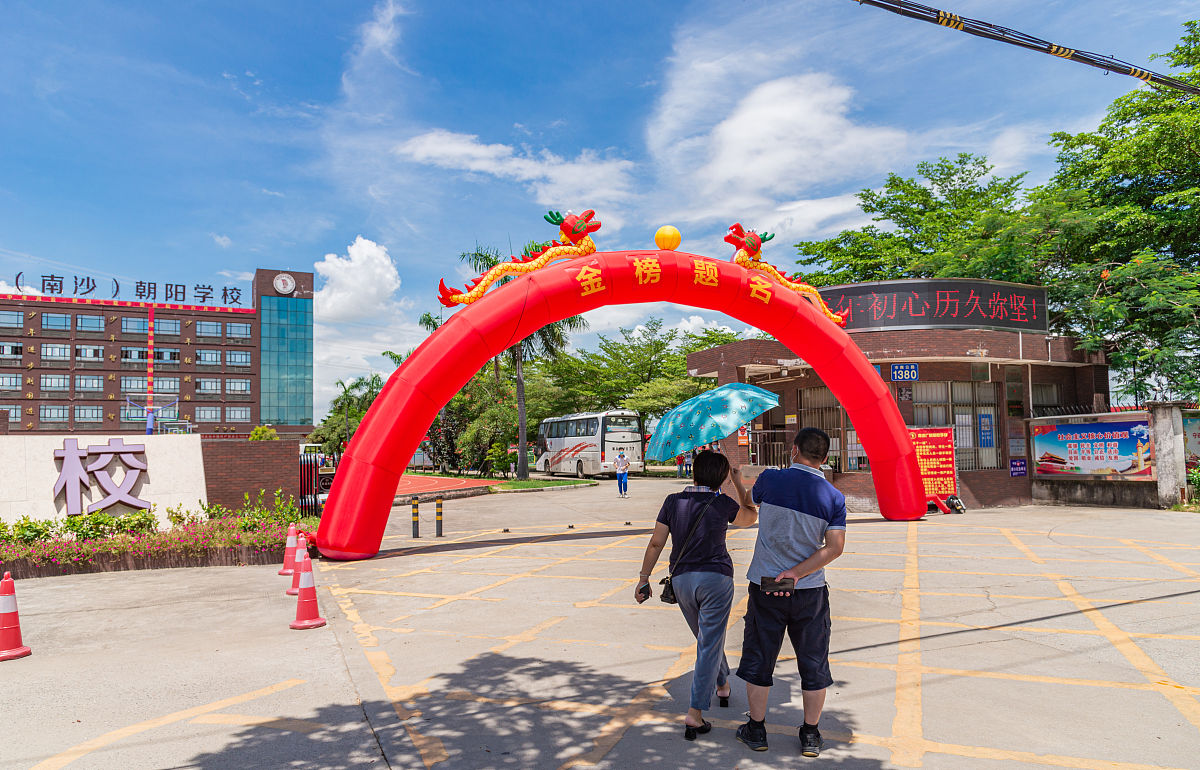 高县沙河职业中学校官方网站_网址 高县沙河职业中学校官方网站_网址