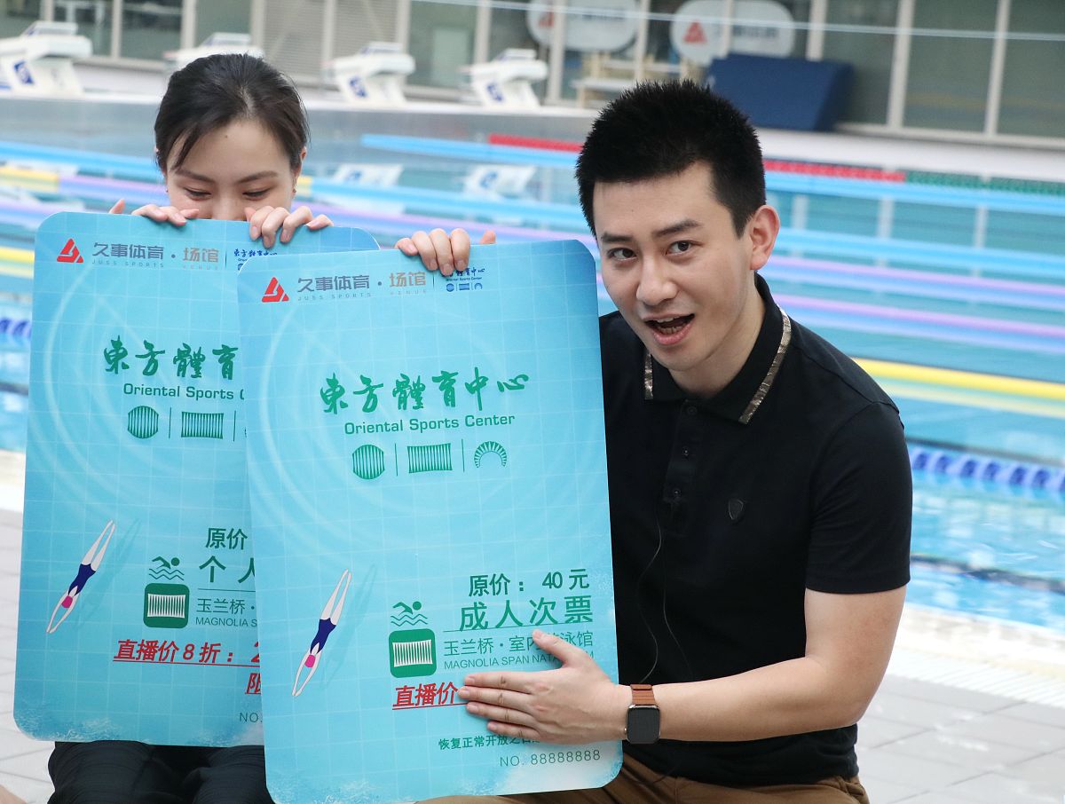 2020年5月16日,上海,吴敏霞与张效诚参加直播活动.吴敏霞与张效诚