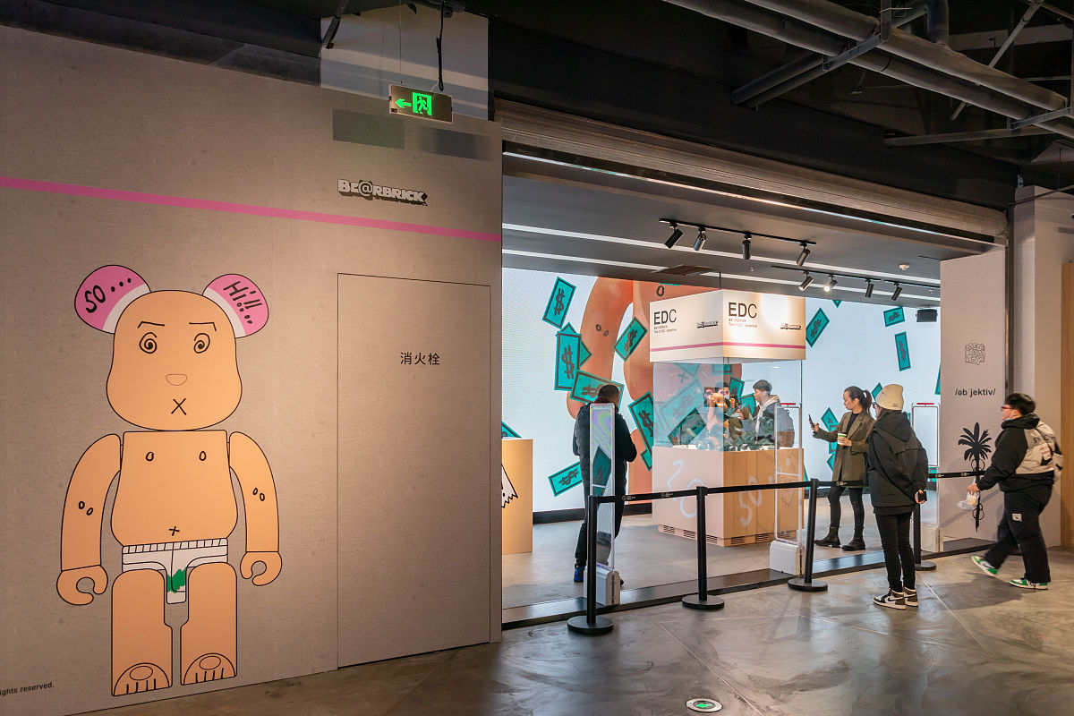 写一个EDC冲击蛋标题