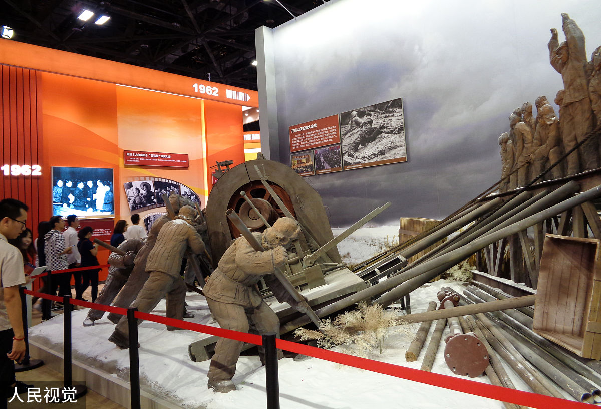 参观大庆产业馆的日记1200字