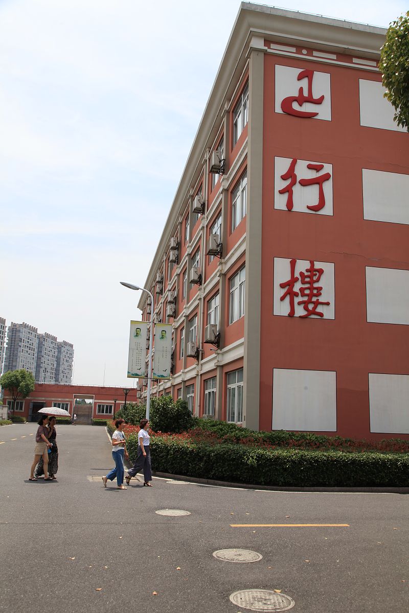 四川省弘博中等专业学校学前教育系 四川省弘博中等专业学校学前教育系