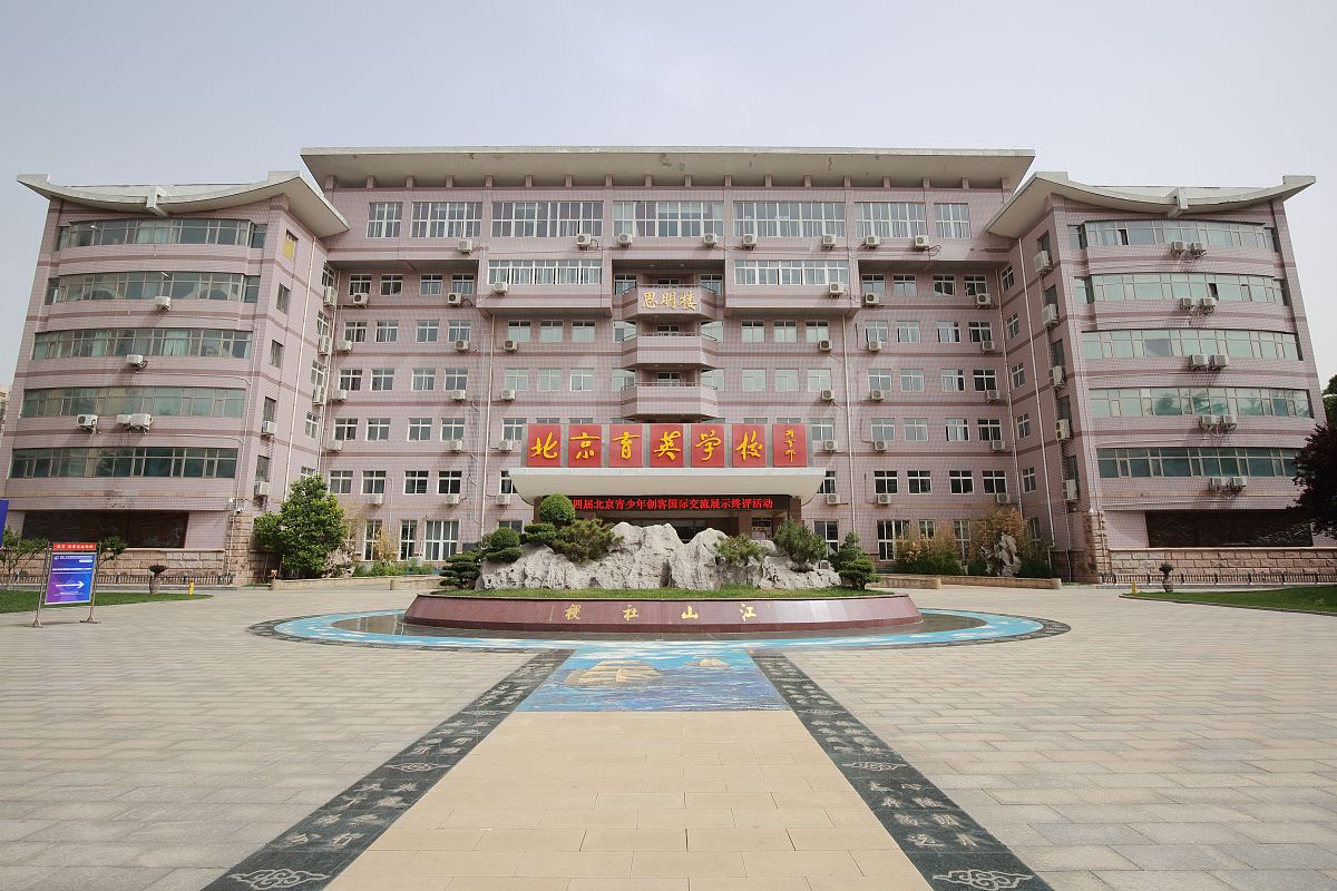 贵州医科大学神奇民族医药学院公共事业管理专业招生：培养医疗管理人才，助力医疗事业发展