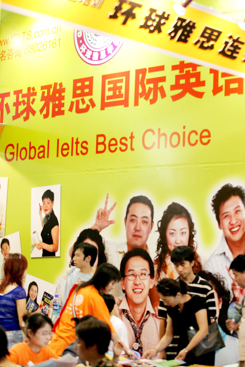 泉州幼儿师范高等专科学校英语教育专业专业都学些什么