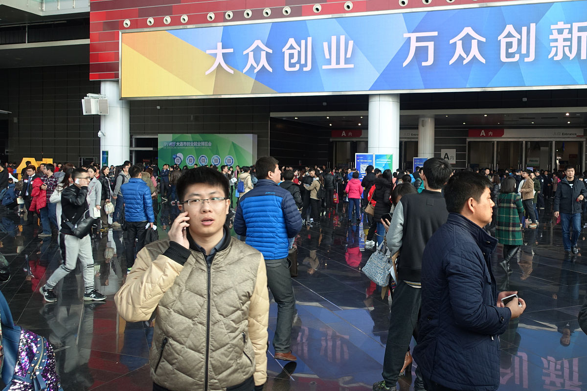 郑州青年就业创业主战场对策研究论文目录 - 促进青年发展，打造活力城市