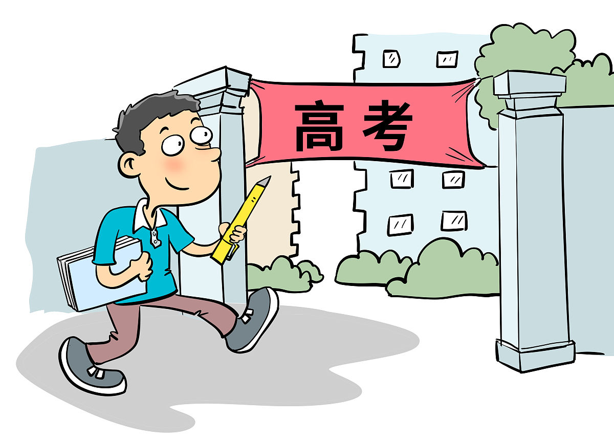 老师告诉我好了明年有14所大学可以选择怎么回复