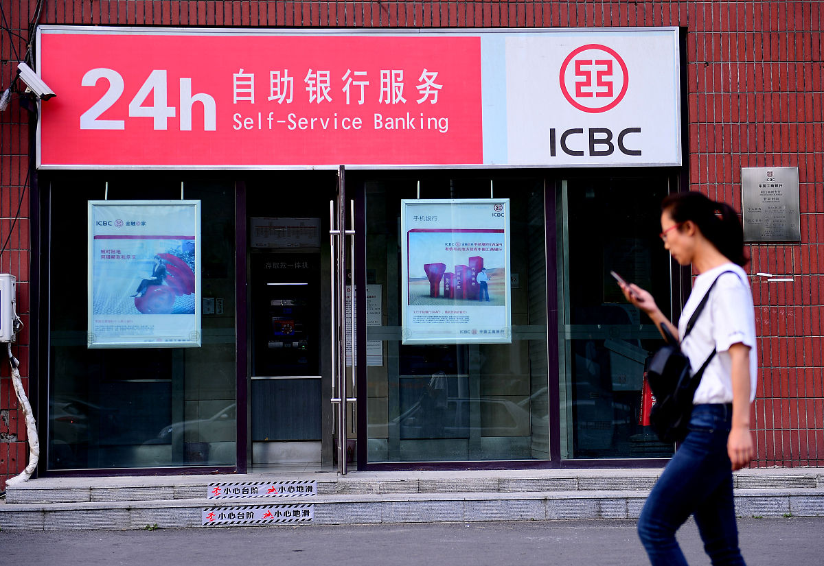 2018年6月8日,辽宁沈阳,拍摄的兴业银行,中国工商银行24小时自助银行