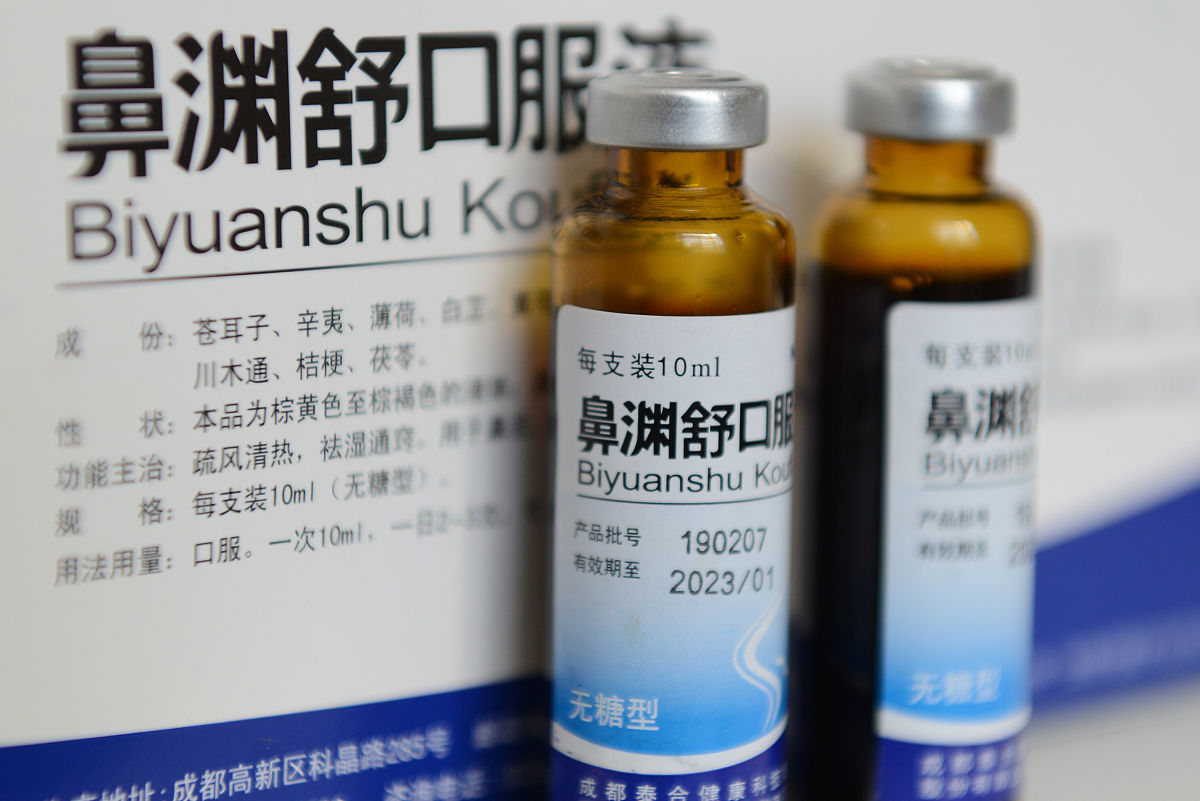 小孩鼻炎怎么治疗