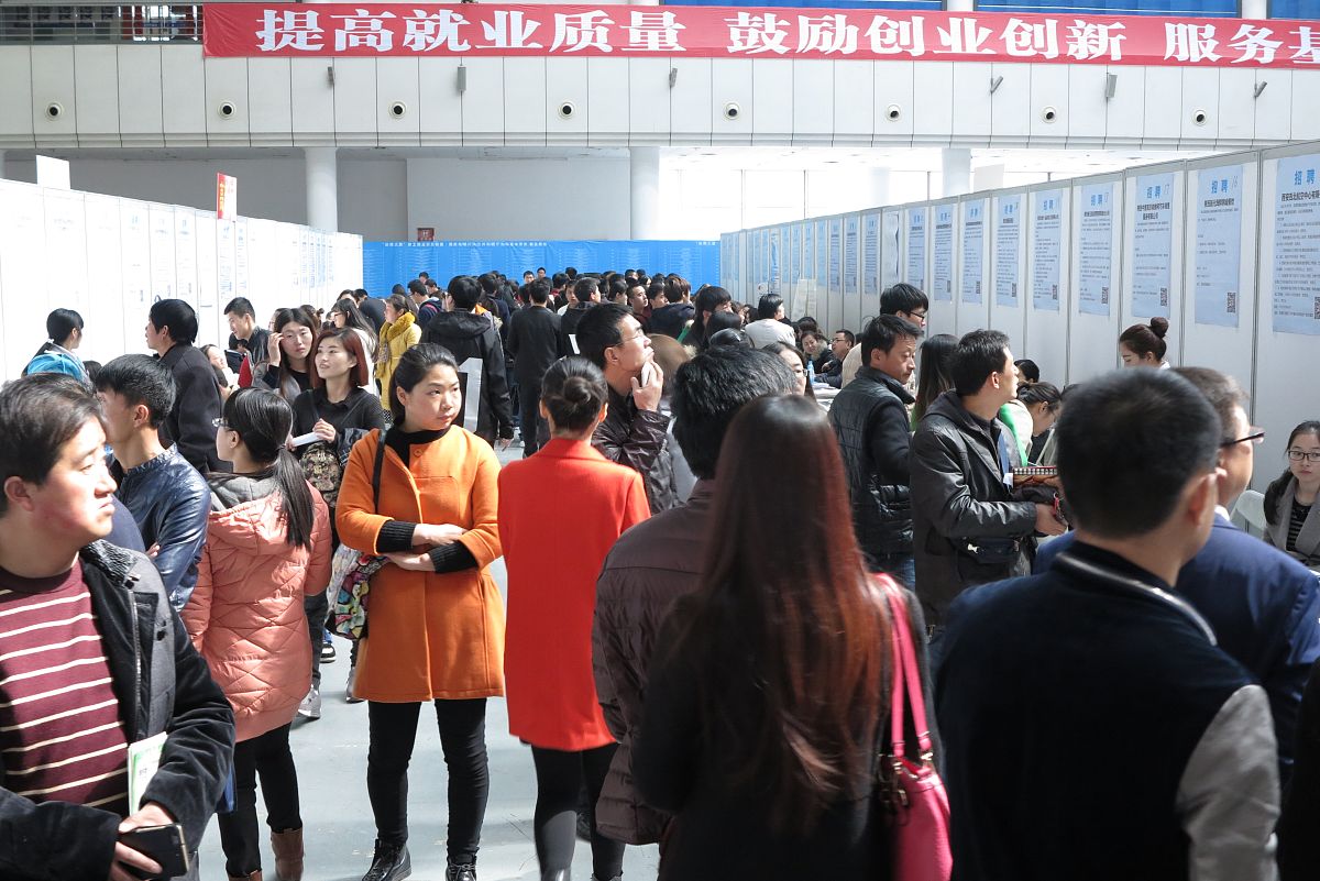 2016年02月27日,西安市,2016年陕西工会就业创业援助月活动暨大型招聘