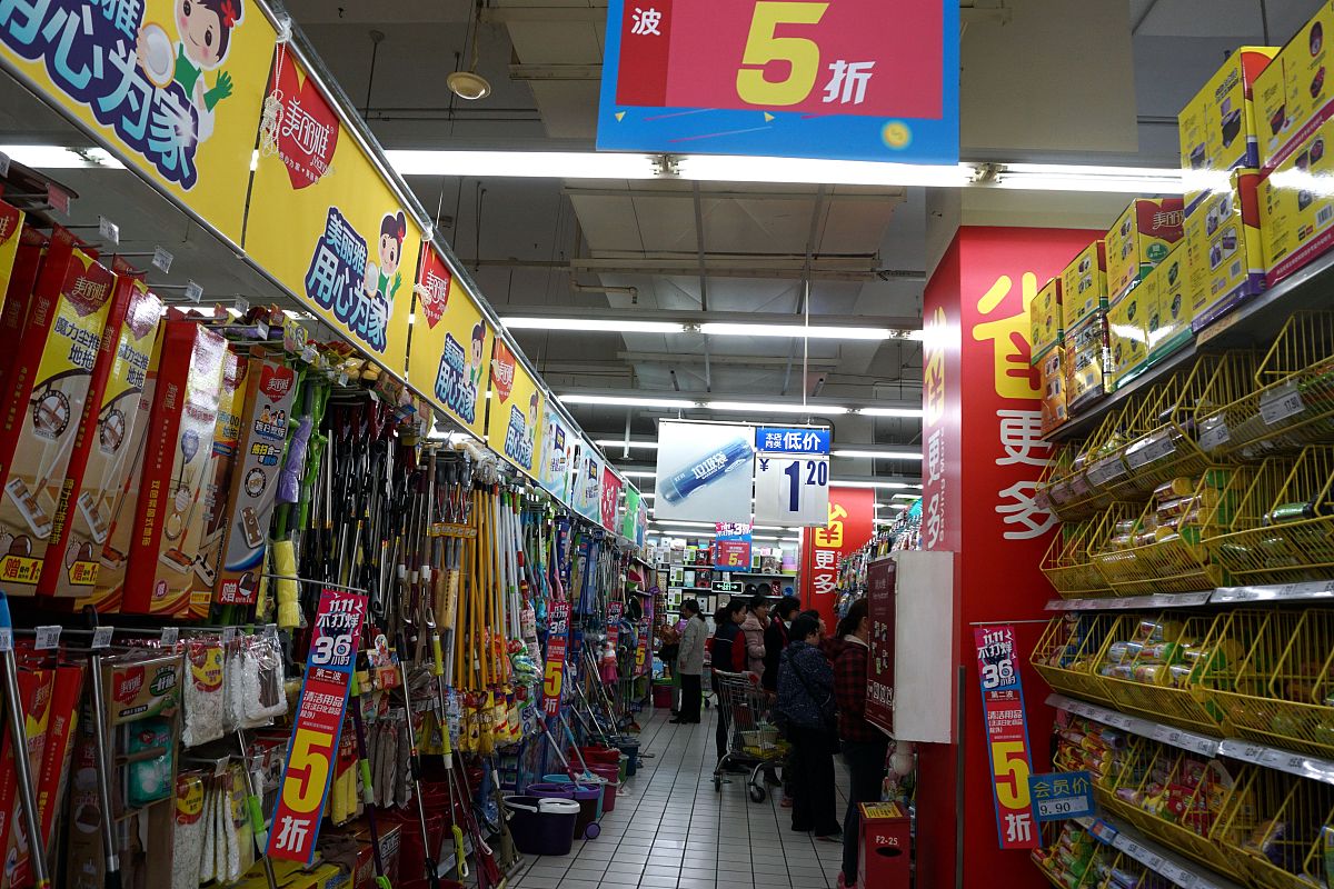 2016年11月10日,北京,双十一期间,家乐福超市马连道店36小时不打烊,众