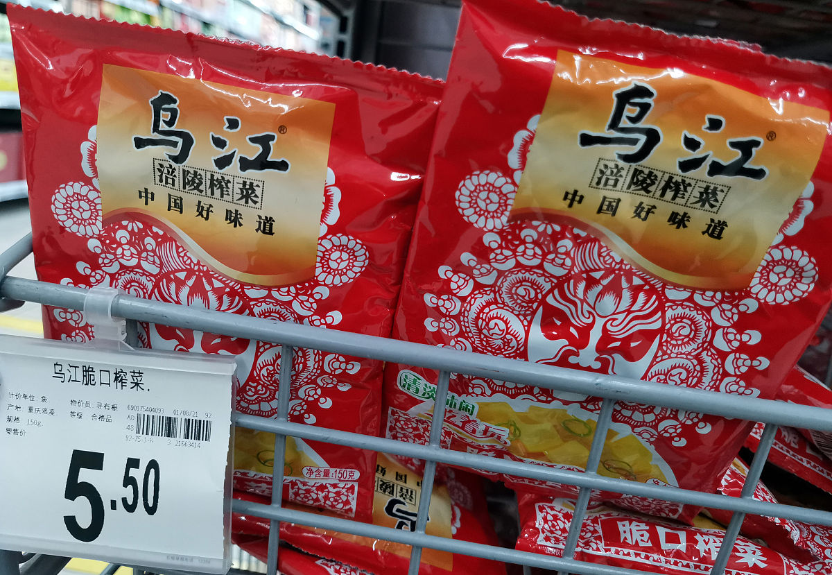 重庆涪陵榨菜发展历程与现状