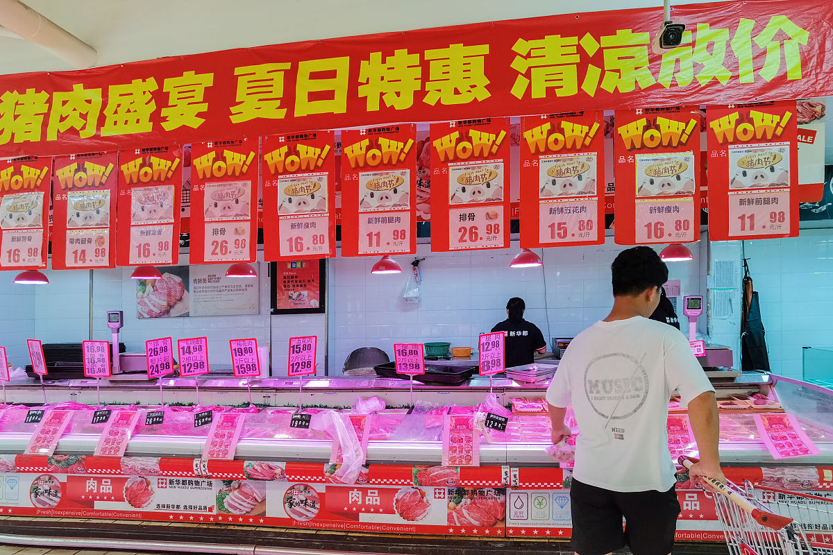 领取食盐啦！5月4日5月14日两天凡桃心岛会员在超市一次性购物🈵58元即有机会获赠食盐一袋庆祝庆祝庆祝数量有限先到先得啦！