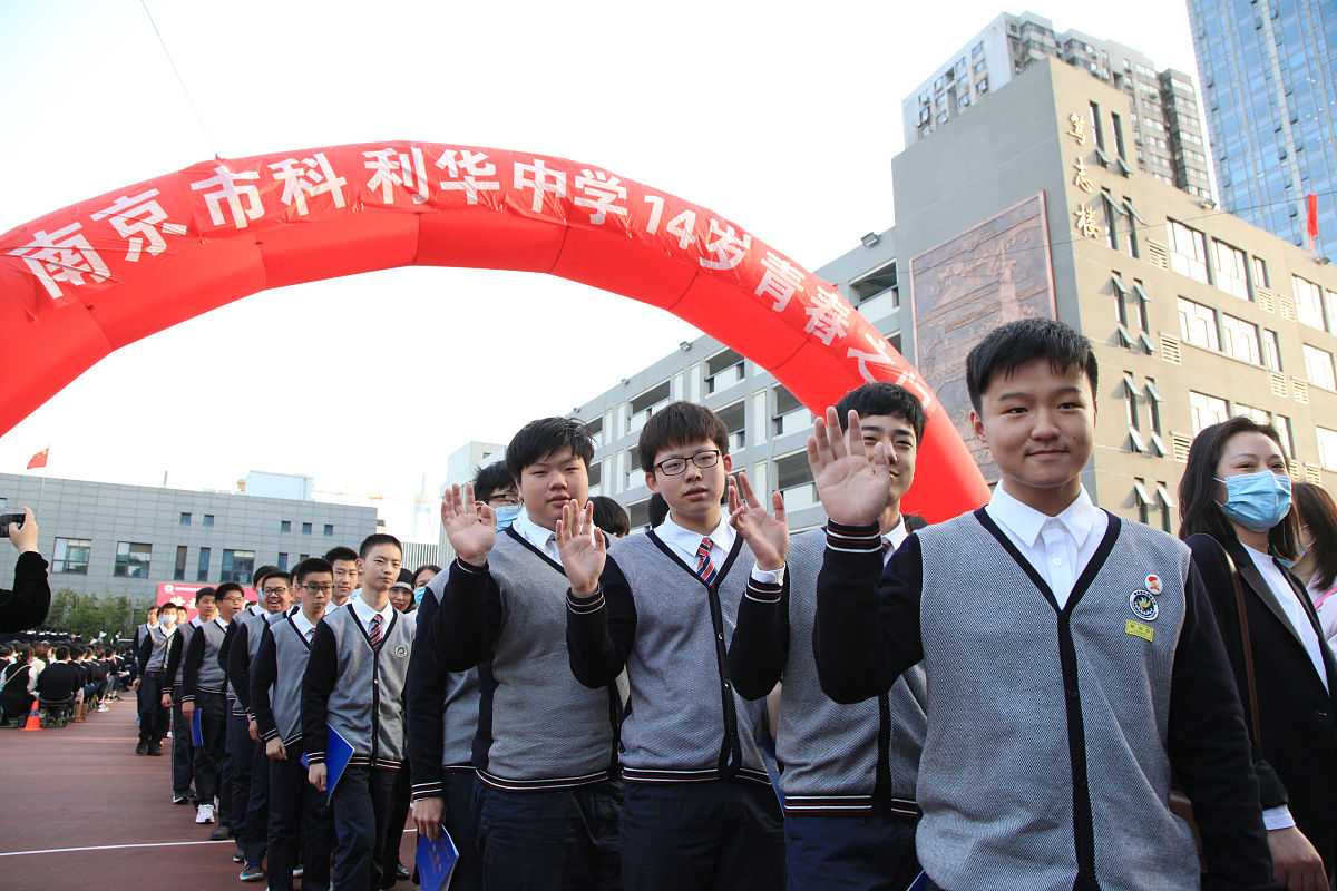 成都铁路学校为学生成就一个好未来