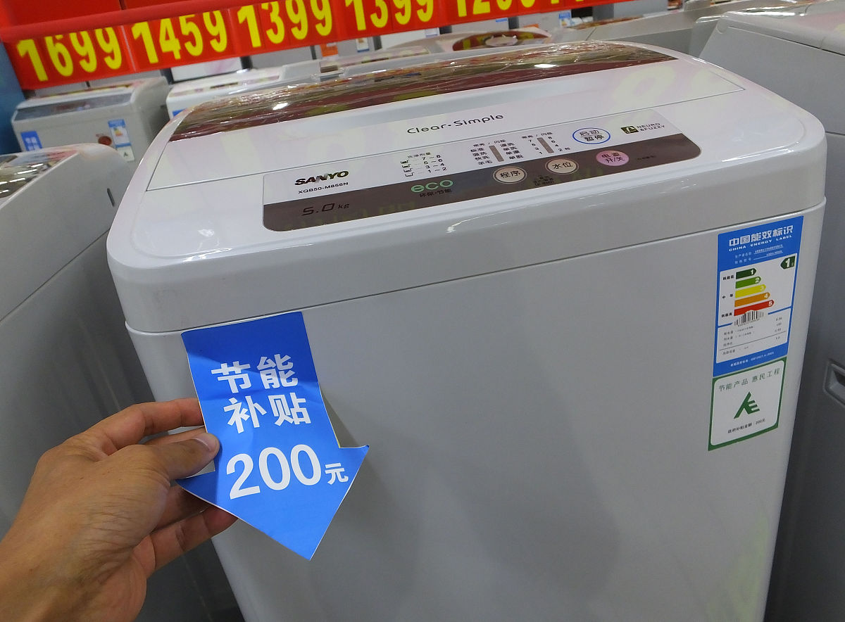 宿舍洗衣机洗衣服的保证书